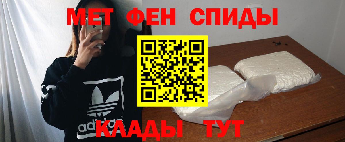 АМФ Розовый Лабытнанги