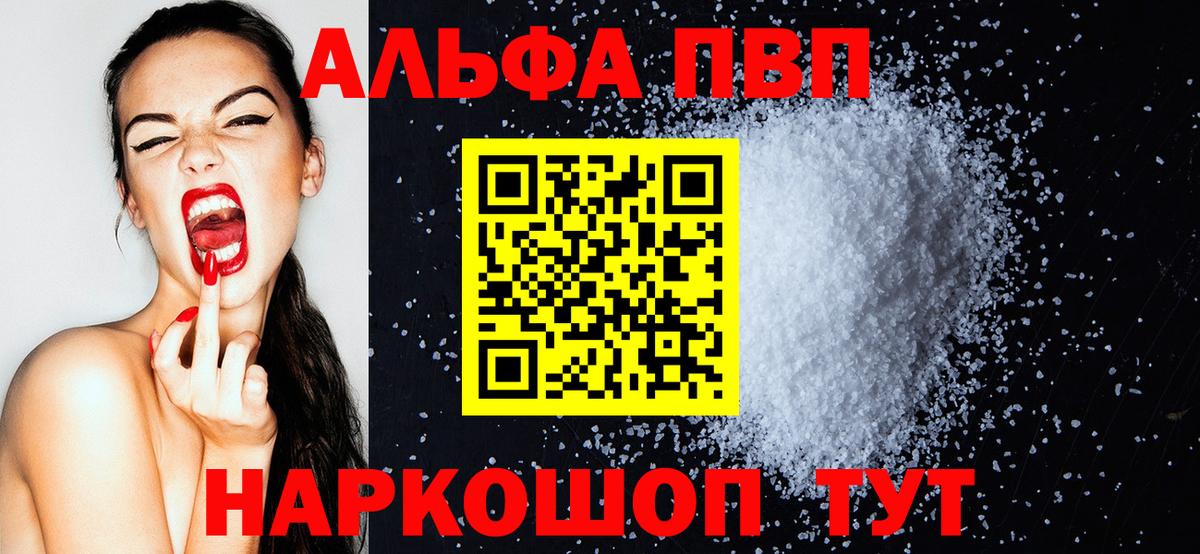 ГАШ  Лабытнанги  А ПВП СК кристаллы  Конопля  Гашиш  МЕФ кристаллы  Вход с VPN 