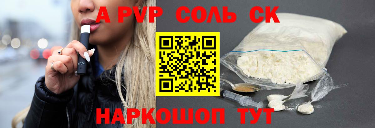 A PVP VHQ  APVP кристаллы  Лабытнанги  купить наркотики сайты  Альфа ПВП СК КРИС  Вход с VPN 