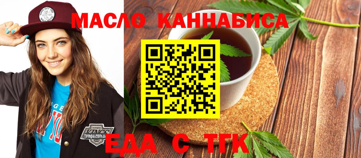 Лабытнанги  Canna-Cookies марихуана  Вход с VPN 