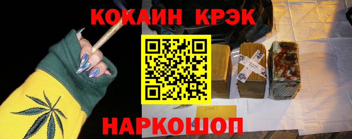 продажа наркотиков  Кокаин  Кокаин FishScale  Лабытнанги  Вход с VPN  COCAIN Боливия 