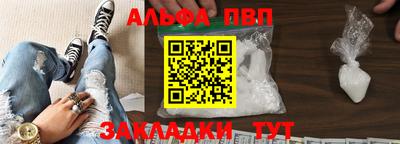 альфа пвп VHQ Изобильный