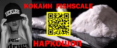 мяу мяу кристалл Ипатово
