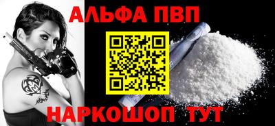 мяу мяу кристалл Ипатово