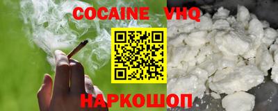 мяу мяу мука Ирбит