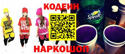 мяу мяу кристалл Ипатово