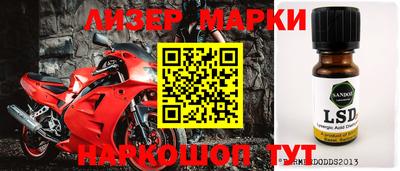 мяу мяу кристалл Ипатово
