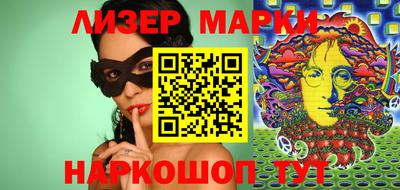 мяу мяу кристалл Ипатово