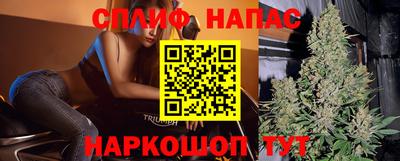 мяу мяу кристалл Ипатово