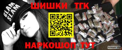 мяу мяу кристалл Ипатово