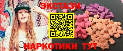 альфа пвп VHQ Изобильный