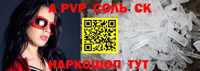 мяу мяу кристалл Ипатово
