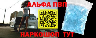 альфа пвп VHQ Изобильный