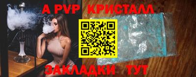 мяу мяу кристалл Ипатово