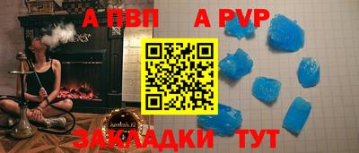 альфа пвп VHQ Изобильный