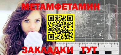 мяу мяу кристалл Ипатово