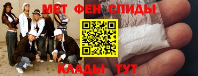 мяу мяу кристалл Ипатово