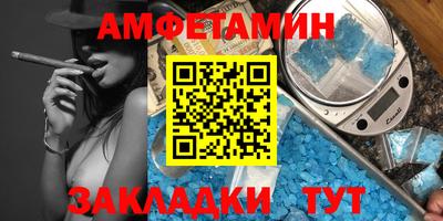 мяу мяу кристалл Ипатово