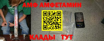 альфа пвп VHQ Изобильный