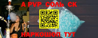 мяу мяу кристалл Ипатово