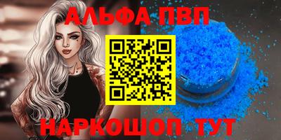мяу мяу кристалл Ипатово