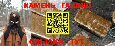 мяу мяу кристалл Ипатово