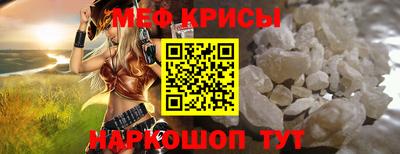 мяу мяу мука Ирбит