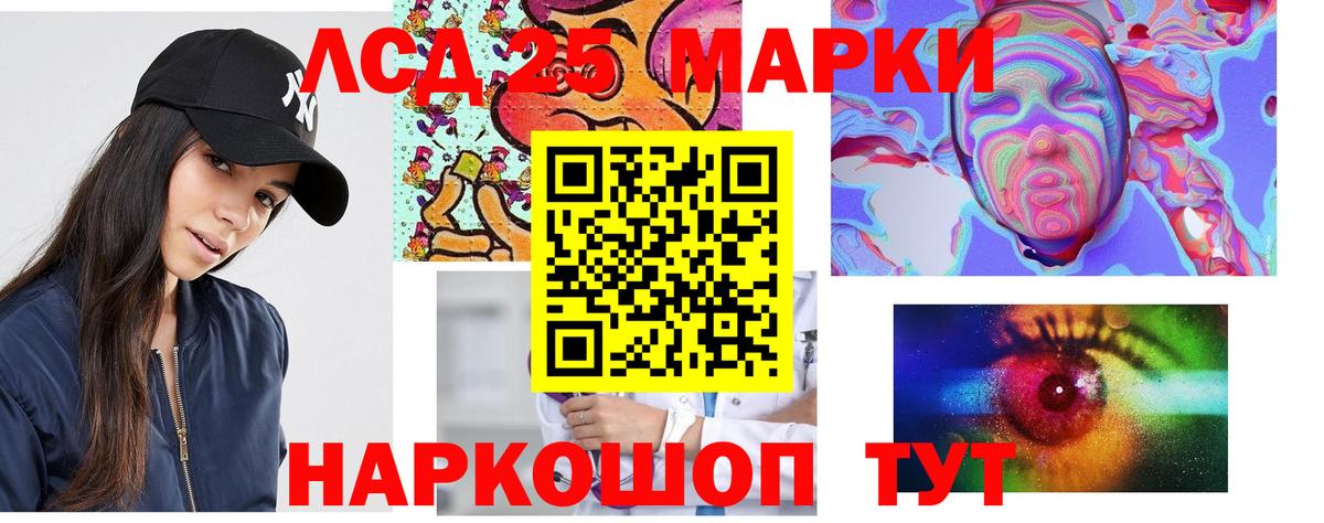 ЛСД экстази ecstasy  гидра онион  Лабытнанги  LSD-25 экстази кислота  Вход с VPN 