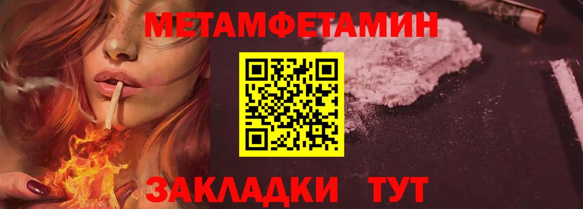 МЕТАМФЕТАМИН витя  МЕТАМФЕТАМИН витя  Вход с VPN  Лабытнанги 