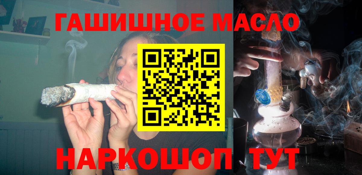 Дистиллят ТГК концентрат  Вход с VPN  Лабытнанги 