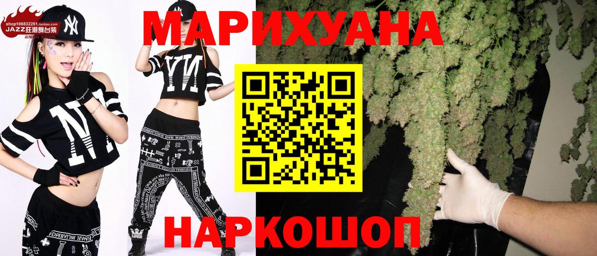 Шишки марихуана тримм  Вход с VPN  Лабытнанги  МАРИХУАНА план 