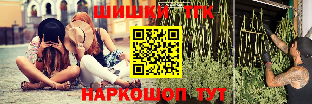 Конопля семена Лабытнанги